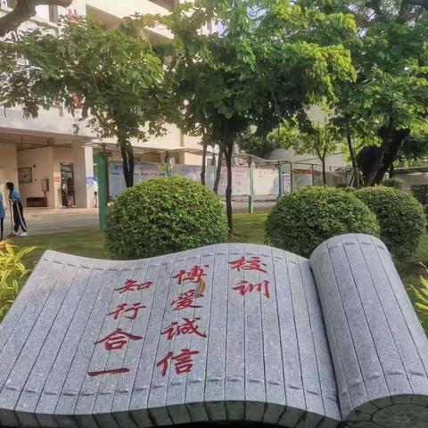 新学期，我们一起努力 ——东城镇第三小学开学剪影