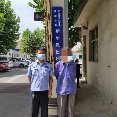 新华派出所行政拘留一名阻碍执行职务的违法人员