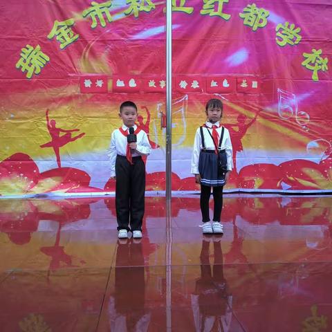 讲红色故事，传承红色精神。