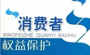 农行张夏支行：保护客户权益，构建安全农行