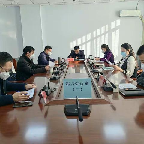 我区召开2022年第二十次招商引资工作领导小组会议