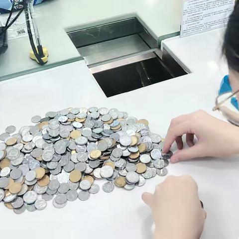硬币兑换无小事，光大服务暖人心