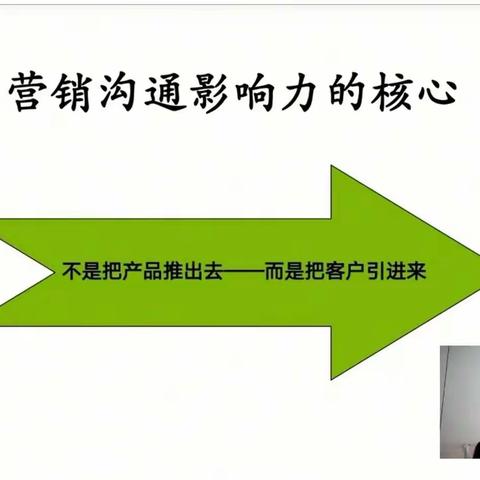 “志所向，皆可往”8月13日池州分行新员工入职培训心得