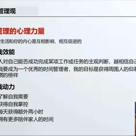 “志所向，皆可往”8月15日池州分行新员工入职培训心得