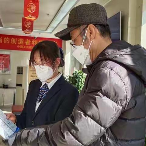 城西文汇路支行积极开展防范非法集资宣传活动