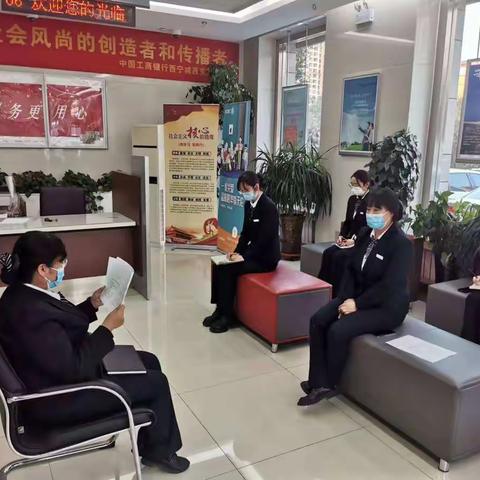 城西文汇路支行开展“伪现金”交易管理培训