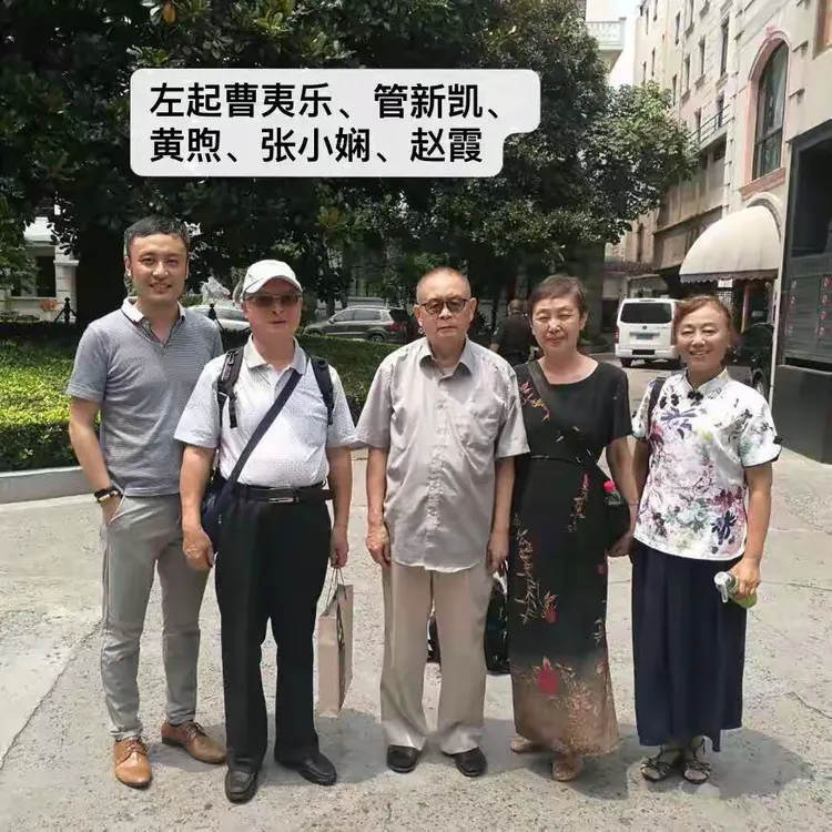 与黄克诚大将之子黄煦亲切合影