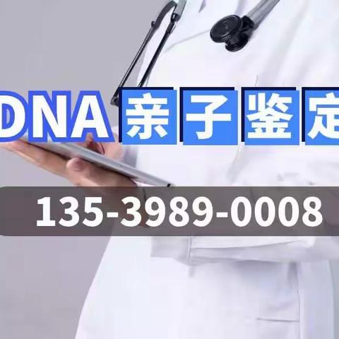 海口做一次亲子鉴定要多少钱