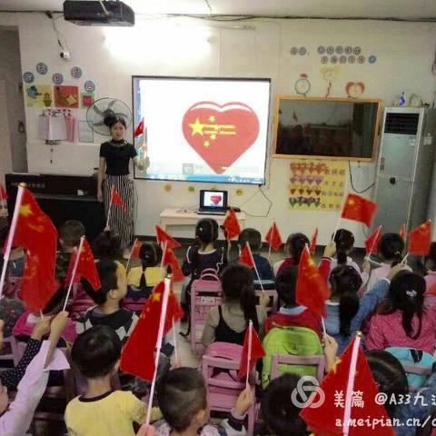 我爱您——中国！