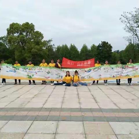 【佩君蒙氏幼儿园】——春游亲子活动之“春天的色彩”