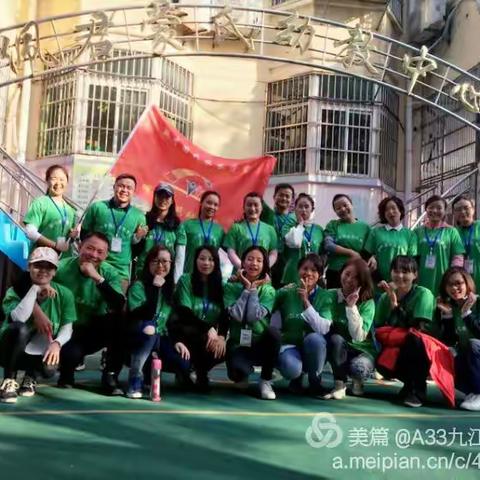 佩君蒙氏幼儿园《新中国式家长学堂》——第二课堂