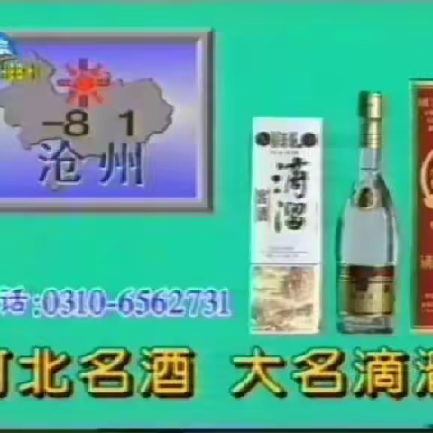 某全国电视台台标