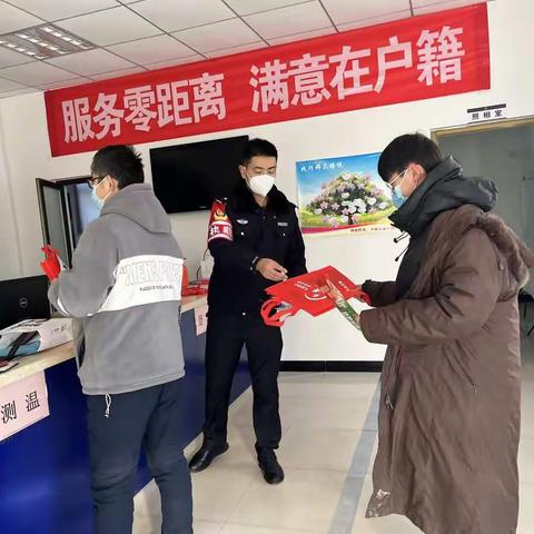 同家庄派出所：腊八反诈福袋护您“粥”全