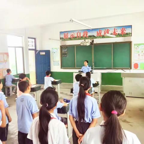 法治进校园、守护少年的你