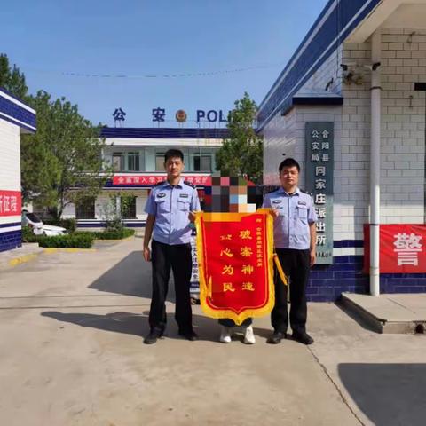 服务群众无小事，履职尽责暖民心。