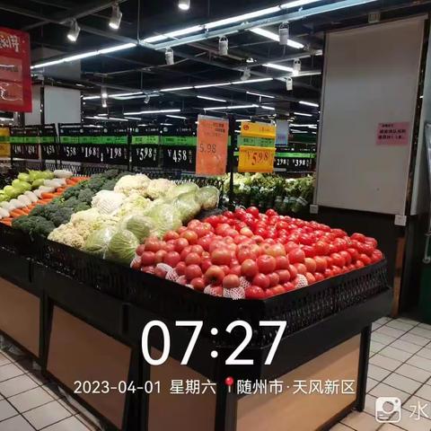 随州汉东店4.1生鲜第一次陈列图片