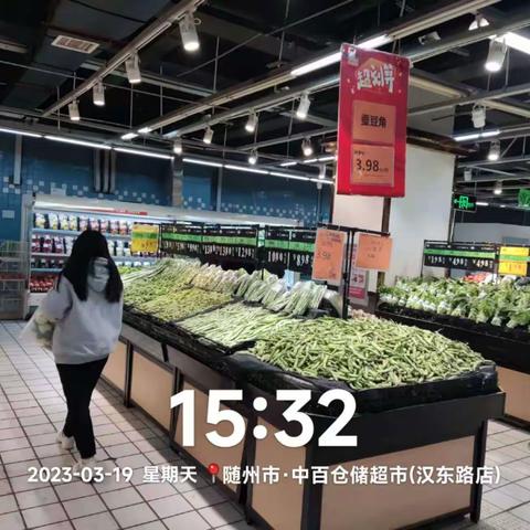 随州汉东店3.19号生鲜第三次开业陈列图片