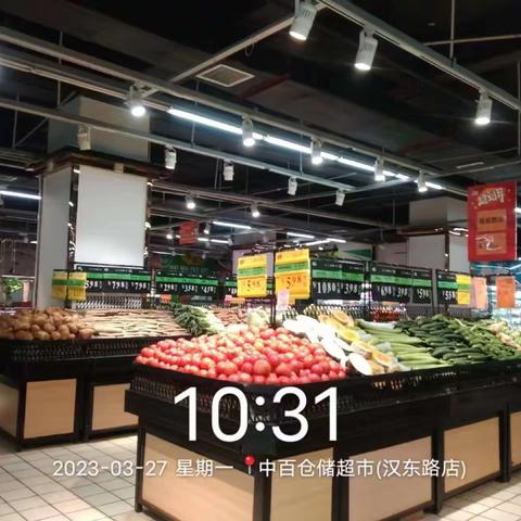 随州汉东店3.27生鲜第二次陈列图片