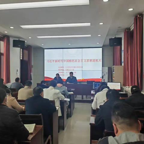 会宁镇开展习近平新时代中国特色社会主义思想进机关活动