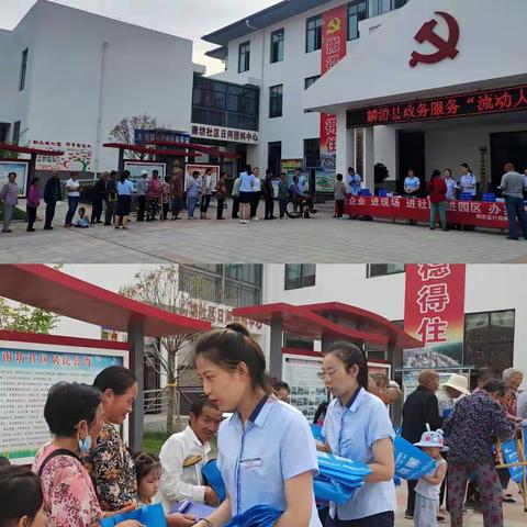开展政务服务“流动大厅”   将服务送到群众家门口