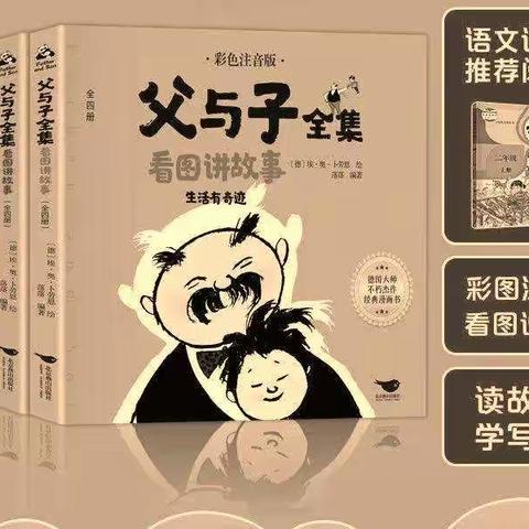 幼儿阶段推荐书单📚（河马公益2022第22期，只赠不卖·不用归还）