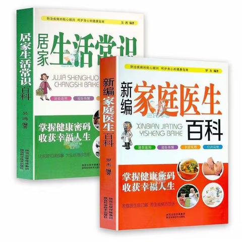 成人阅读书籍推荐（河马公益2022第22期，只赠不卖·不用归还）