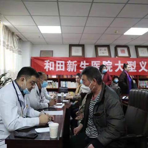 【疆电银铃】“和家·和融共银”爱心义诊送健康 真情服务暖人心