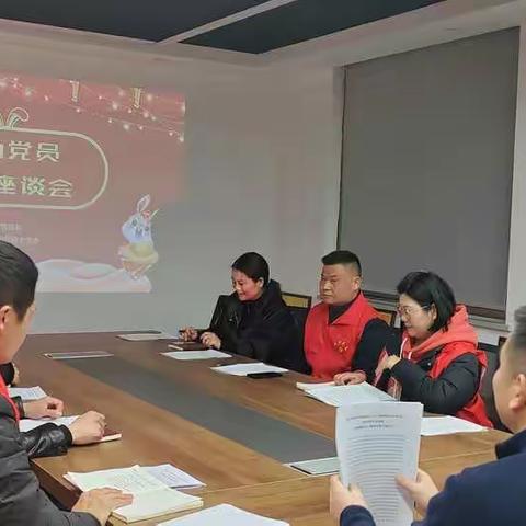 义乌市召开社会组织流动党员           新春座谈会