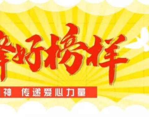 “二年级组“学雷锋，树新风”主题活动
