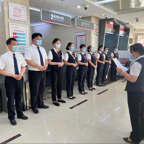 越努力，越幸运——德城东风西路支行9月14日工作简报