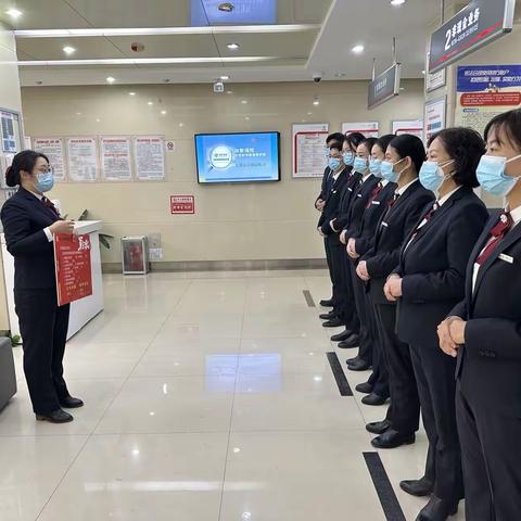 白日莫闲过——德城东风西路支行2022年12月8日工作简报