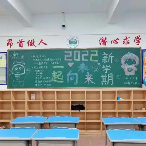 我的成长报告册