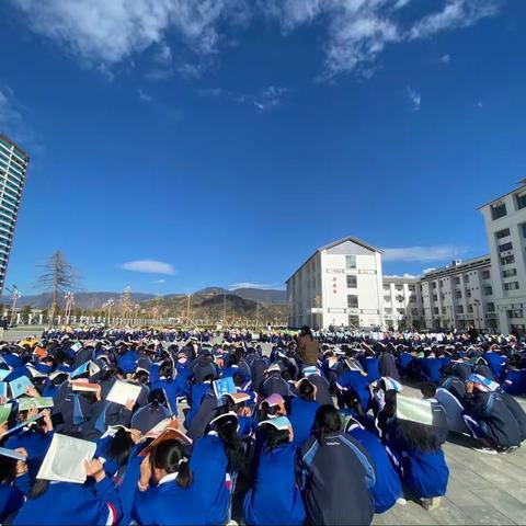 预防为主，生命至上——洱源县高平中学开展地震、消防安全演练活动