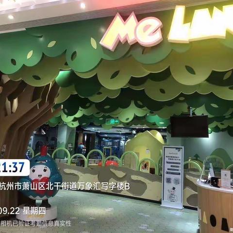 杭州万象汇M9.22收班流程