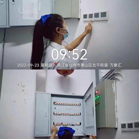 杭州万象汇M9. 23开班流程