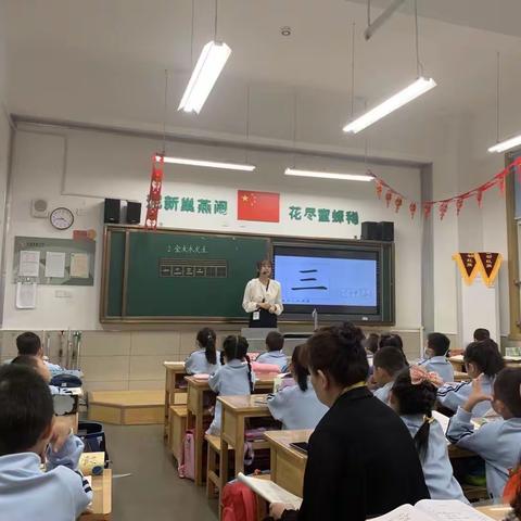 【碑林教育】智慧教室环境下的生本课堂——大南朱雀分校一年级语文组研讨课纪实