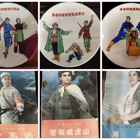 历史的见证第三期｜喜欢革命样板戏的不要错过