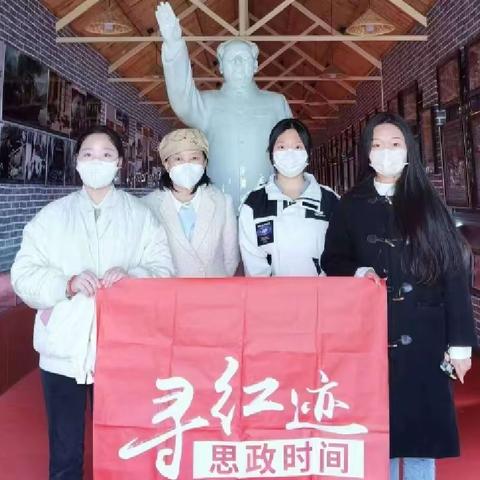 寻红迹第九期｜史册载功勋，走进欣彗纪念馆