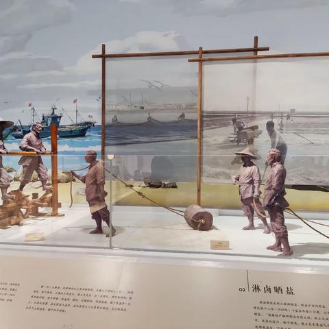 寻红迹第十二期|煮海盐烟黑，淘沙铁气腥——日照海盐文化