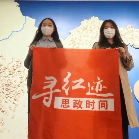 寻红迹第十一期|守文化繁荣 展国之风光——走进日照市博物馆
