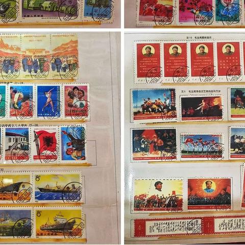历史的见证第二期｜20世纪70年代的邮票集是什么样子的?