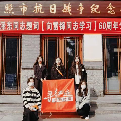 寻红迹第六期｜忆烽火峥嵘岁月，走进抗日战争纪念馆