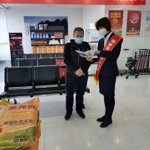 银行315，嘉林支行在行动