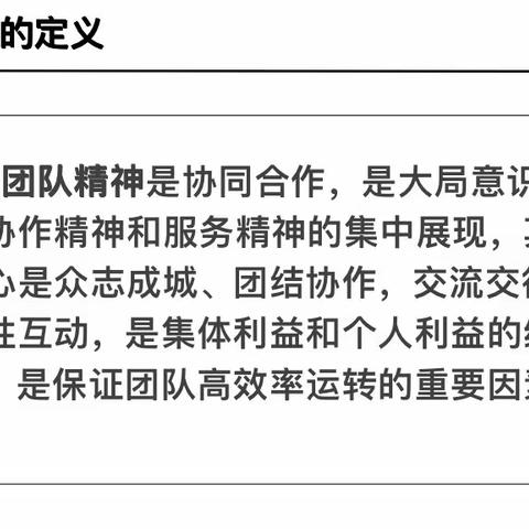 团队精神守护一线医务人员及其他工作人员的心理健康