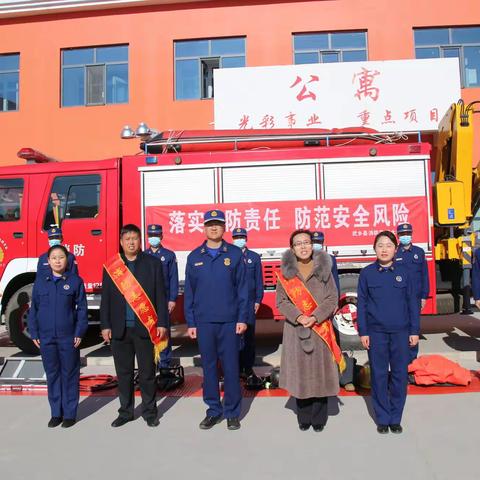 我校开展119消防安全主题教育活动