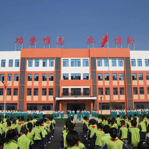 我校开展“请党放心  强国有我”主题教育活动