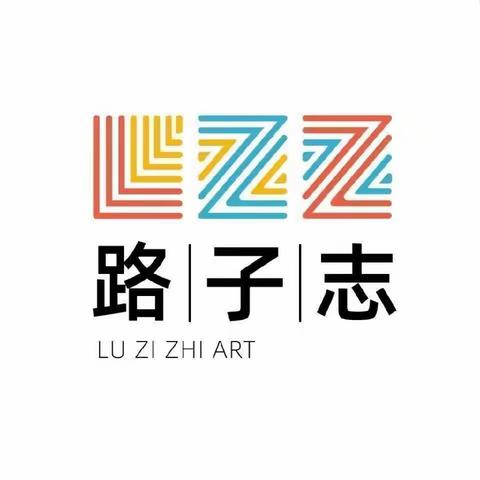 路子志美术新天地校区-《涂鸦大爆发》