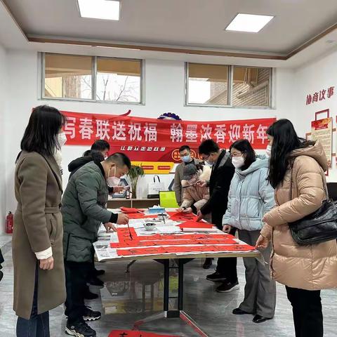 义写春联送关爱 翰墨浓香迎新年——民盟金台总支开展义写春联活动