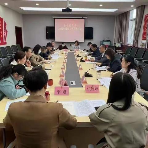 凝心聚力勇担当  携手奋进谱新篇——民盟金台总支参加金台区政党协商会与民主协商会