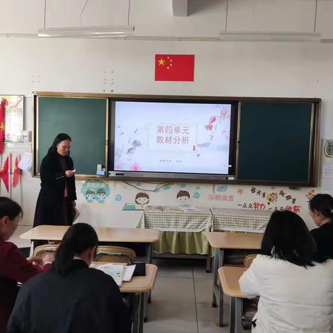 精耕细作，向“研”而行——鹿城小学2022年秋季学期一年级语文组第五次教学研讨活动